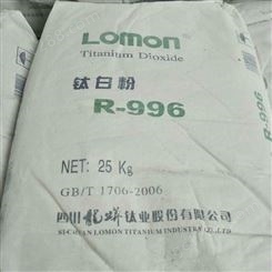 内蒙回收钛白粉攀钢牌型号248 库存钛白粉回收价格高