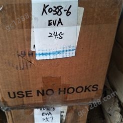 K038-6EVA树脂厂家高价回收 库存进口EVA回收价格 废旧EVA尽在回收国产进口均可 二手EVA紧急回收公司