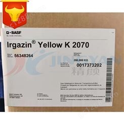 巴斯夫K2070高透明有机颜料黄BASF Irgazin K2070/2RLTS