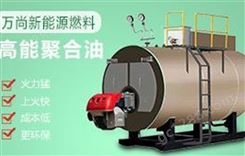环保油小火锅燃料油 酒店用品矿物油49.9元一桶10斤