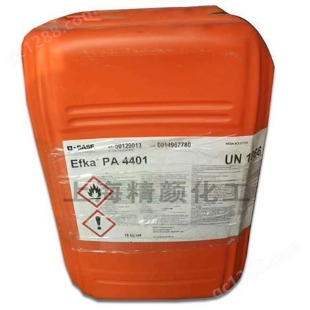 巴斯夫4401埃夫卡分散剂BASF EFKA PA4401高分子量分散剂