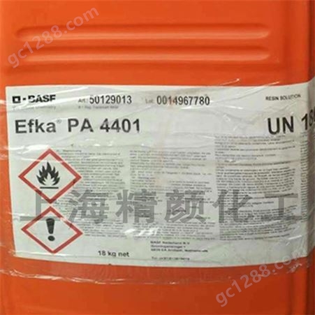 巴斯夫4401埃夫卡分散剂BASF EFKA PA4401高分子量分散剂