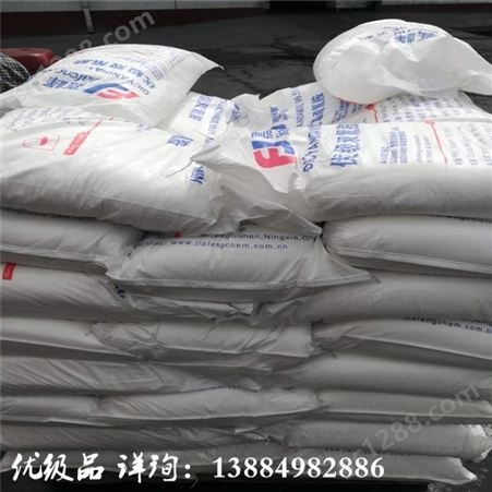 工业级宁夏嘉峰双氰胺 优级 25kg包装 双氰胺价格