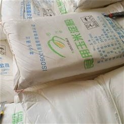 峰氏化工  食用玉米淀粉 增稠剂 烘焙原料 食品添加剂 厂家供应