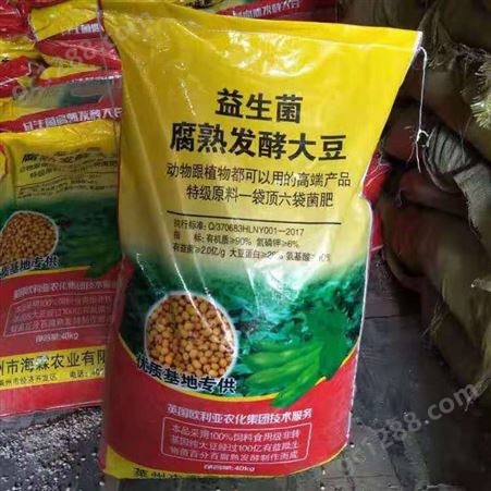 峰氏化工  饲料添加剂 发酵大豆 植物性饲料