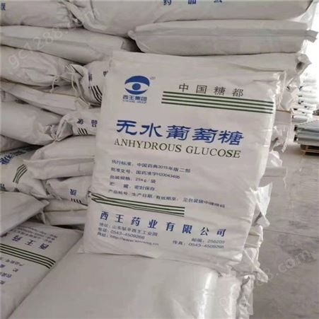 峰氏化工 全溶性麦芽糊精 食品级麦芽糊精 食品增稠剂乳化剂