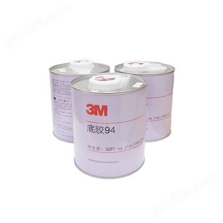 3M94底涂剂 双面胶增粘剂助粘剂 快速固定胶带胶水表面处理剂