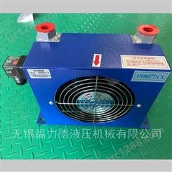 风冷却器价格ACE7-M1-04,ACE8-CA220福力德冷却器厂家