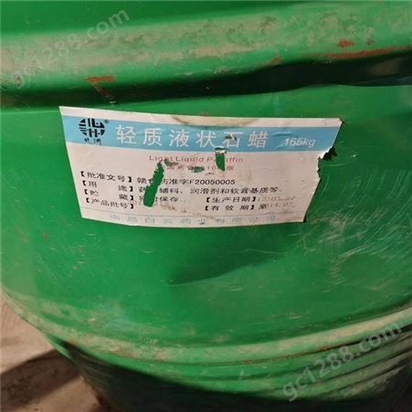 涛雨化工回收分散剂 高价回收扩散剂