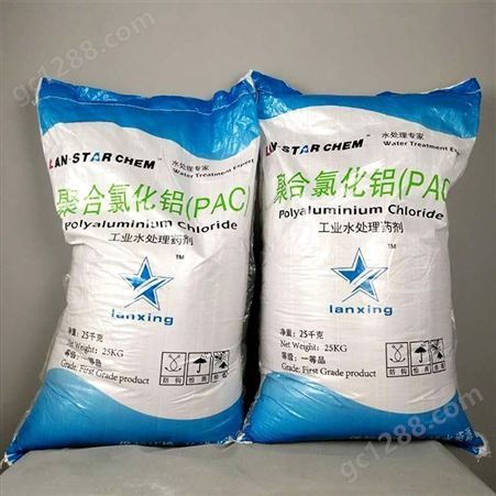 蓝之星 聚合氯化铝 米黄色28含量 污水混凝剂 工业级聚合氯化铝厂家