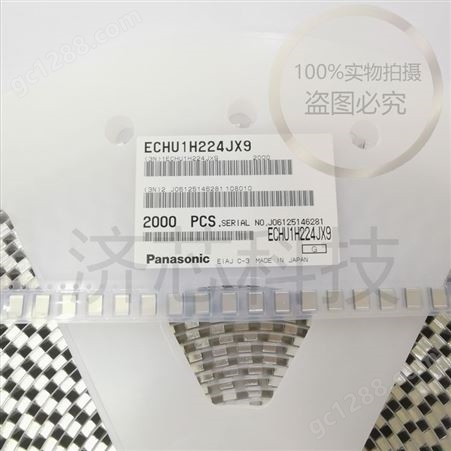 Panasonic  ECHU1C123JB5 1206 2020