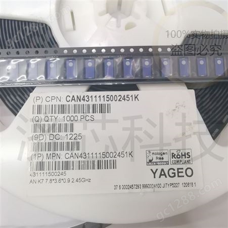 YAGEO  CAN4311115002601K  2020