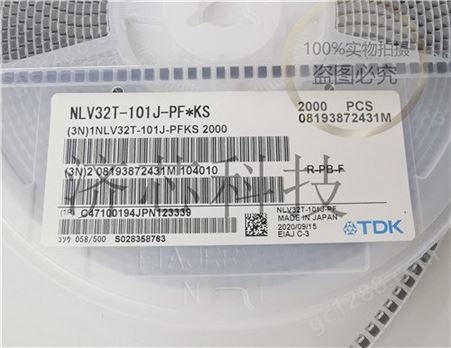 TDK 线绕电感 NLCV32T-101K-PFD 固定电感器 RECOMMENDED ALT 810-NLCV32T-101K-EFD