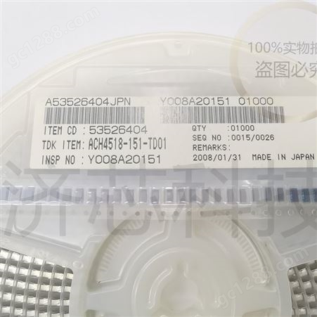 ACH4518-102-TD25 TDK  LC型(T)滤波器电路 1812  65-150MHz  1000pF  50VDC