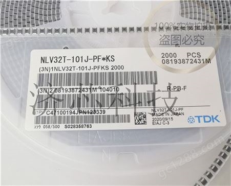TDK 线绕电感 NLCV32T-101K-PFD 固定电感器 RECOMMENDED ALT 810-NLCV32T-101K-EFD