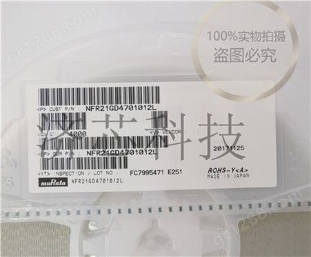 Murata  NFM839R02C470T1M00-63  2020
