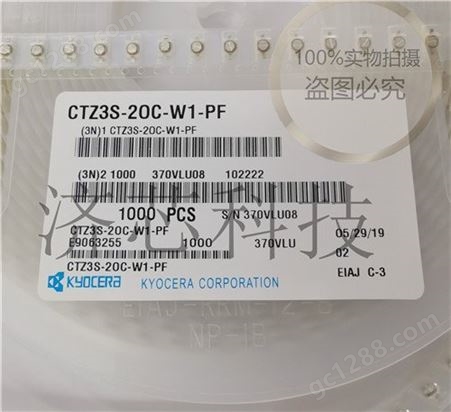 Kyocera  CTZ3S-50C-W1-PF 3x4 2020