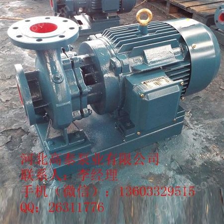 ISW50-250直联泵 卧式管道泵批发