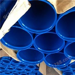 工业给水用内外涂塑钢管 涂塑钢管 杰胜 DN300内外涂塑复合钢管 一根发货
