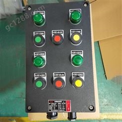 电动阀防爆防腐控制箱BXK8050-A6D4G 工程塑料防爆防腐按钮箱