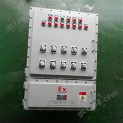 化肥厂防爆照明动力配电箱BXMD51-T 钢板焊接防爆电源照明箱定做