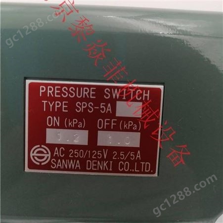 三和电机 SANWA SPS-8TK 可调式VD型压力开关