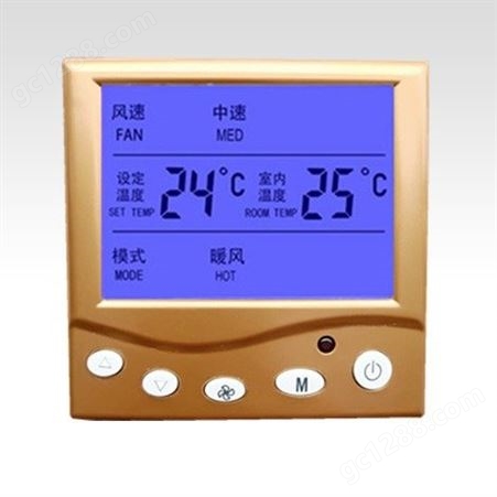 风机盘管液晶温控器 德冷空调生产 耐高温不起火