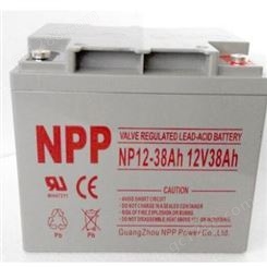 NPP电池 耐普蓄电池 NP12-38 太阳能蓄电池 12V38AH UPS电源专用
