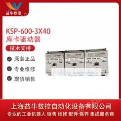 库卡机器人配件 KSP-600-3X40 KUKA驱动器 00198268 现货销售