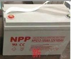 NPP电池 耐普电源生产销售C12-100 12V100AH耐普蓄电池
