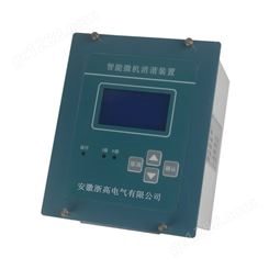 浙高电气HH-WXZ系列二次微机消谐器 