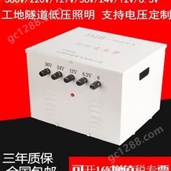 行灯变压器 单相电源行灯变压器 设备通用变压器