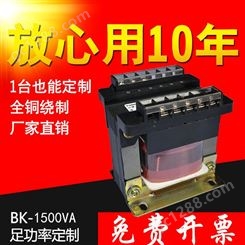控制变压器 轩能电气变压器 BK变压器生产厂家