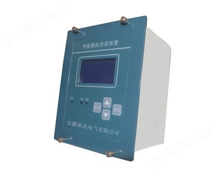供应微机保护 JR-WX800 微机消谐装置