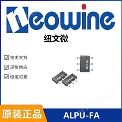 Neowine纽文微ALPU-FA加密芯片 防抄板加密