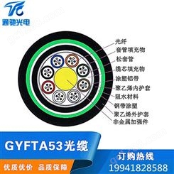 GYFTA53单模6芯光缆非金属室外层绞式双铠双护套直埋G652D光纤线