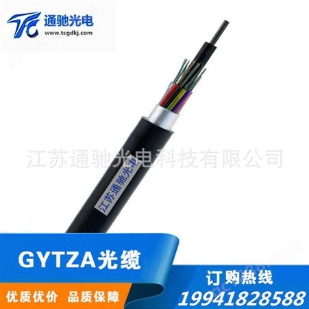 16芯单模光纤 GYTZA-16B1低烟无卤阻燃光缆 层绞铠装铝铠管道光缆