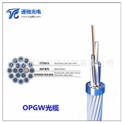 OPGW-24B1-100，OPGW-24B-80光缆价格， TCGD/通驰光电生产