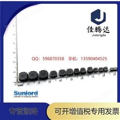 SUNLORD/顺络 功率电感 SWPA6045S330MT SMD6045 21+