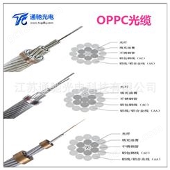 8芯OPPC光缆，OPPC-16B1-120/25，oppc光缆厂家，OPPC厂家价格