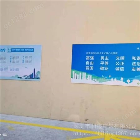 深圳福田会展中心附近雪弗板展板制作