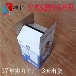 彩盒包装 尿不湿彩色包装箱 苏州母婴用品包装彩盒