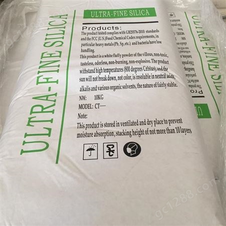厂家销售白炭黑 超细硅微粉 不饱和树脂粉