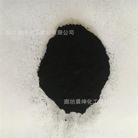 墨水墨汁水溶性碳黑 碳黑 粉末颜料碳黑