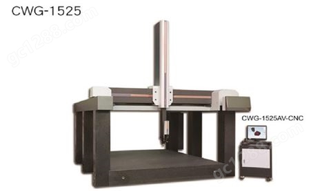 CWG-1525三坐标测量仪