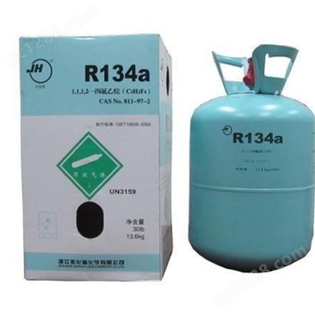 巨化R134a制冷剂冷库供应