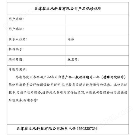 上海精科 上分 紫外可见分光光度计 光度测量754N环保监测专用