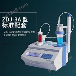 上海 自动电位滴定仪ZDJ-3A