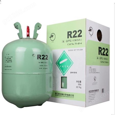 巨化制冷剂R22 冷链车供应制冷剂品牌