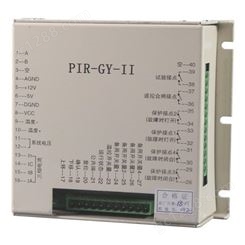 上海颐坤 PIR-GY-II 移变用高压开关综合保护装置